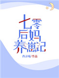 七零后妈妈秋季新款女装