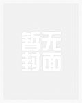 渡厄by杨溯