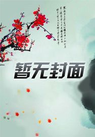 穿越成为许大茂