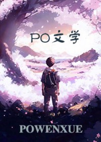 你成功引起我的注意了在线观看