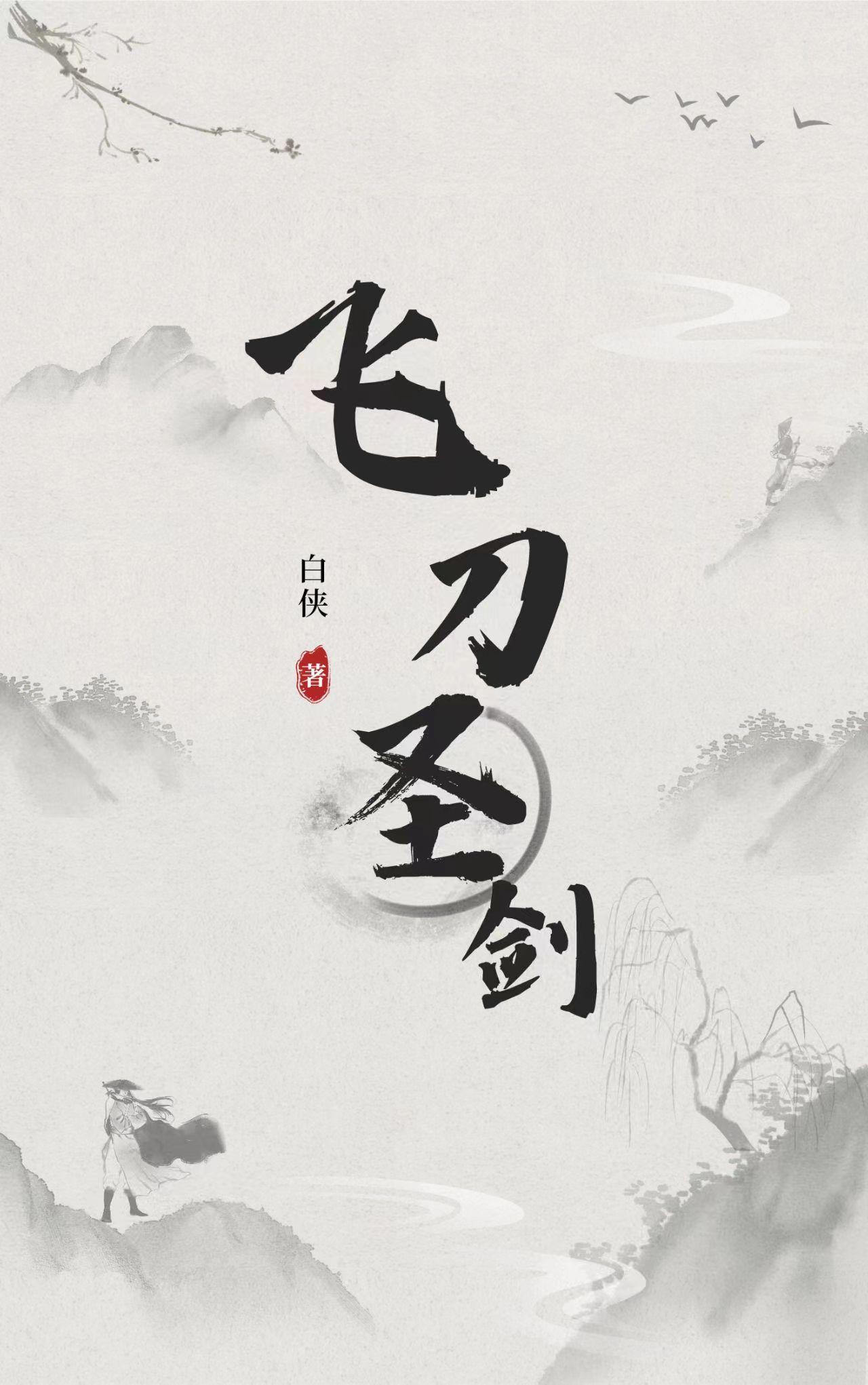 飞机模拟高手